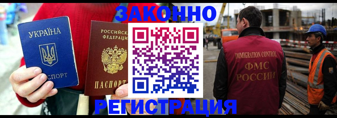 прописка для кредита в Когалыме