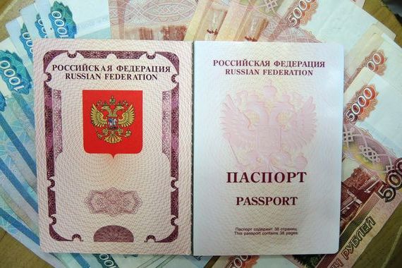 прописка в Когалыме
